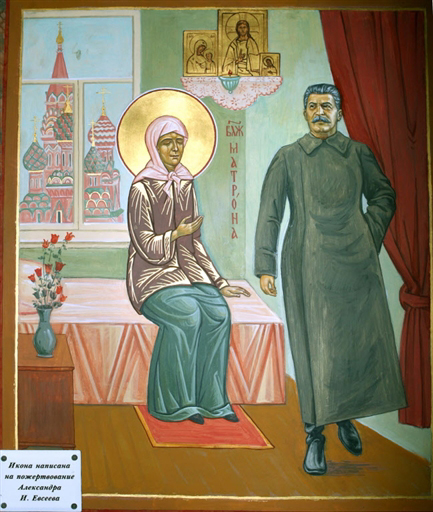Picture taken on November 29, 2008 shows a Russian Orthodox icon that includes a depiction of Soviet-era leader Josef Stalin at a St. Olga's Church outside St. Petersburg in Strelna. Father Yevstafy Zhakov, the benficiary of St. Olga's Church, recently put up the icon showing Stalin standing before the Blessed Matrona of Moscow, a 20th-century saint. Father Yevstafy commented that, according to legend, Stalin would frequently talk to the woman and that she gave him advice on how to defeat Nazi Germany in World War II. AFP PHOTO / ALEXANDER NIKOLAYEV